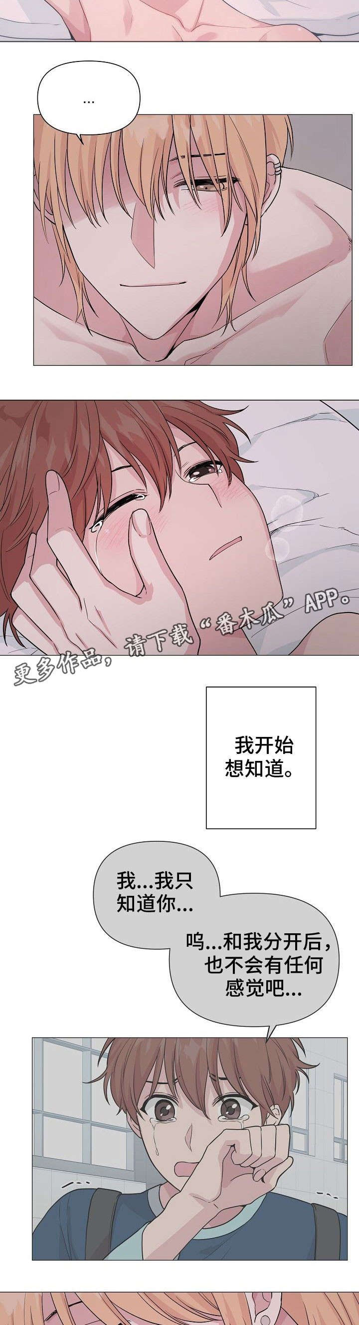 第27章：去海边吧1
