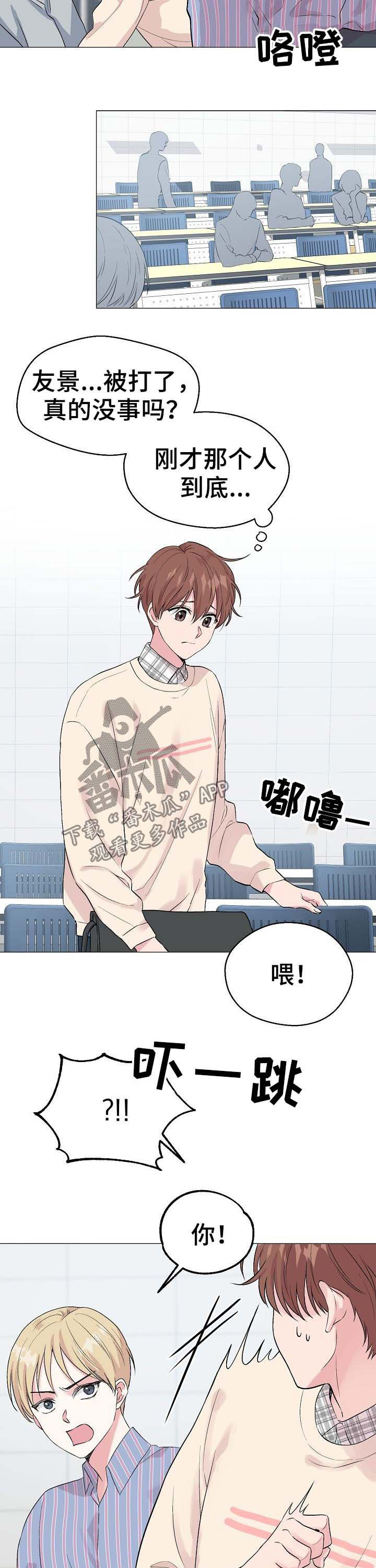 第50章：【第二季】简历4