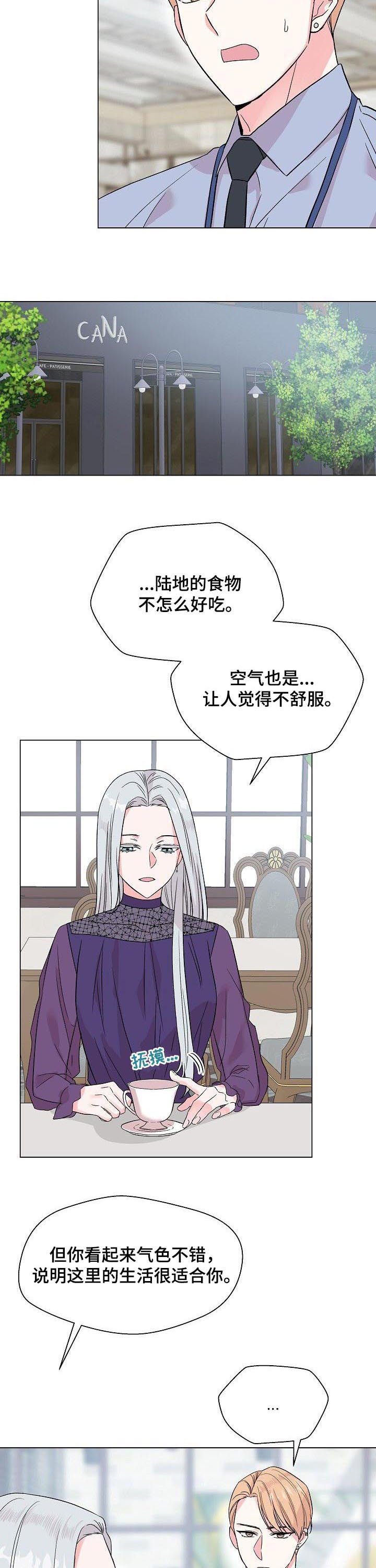 第60章：【第二季】真心3