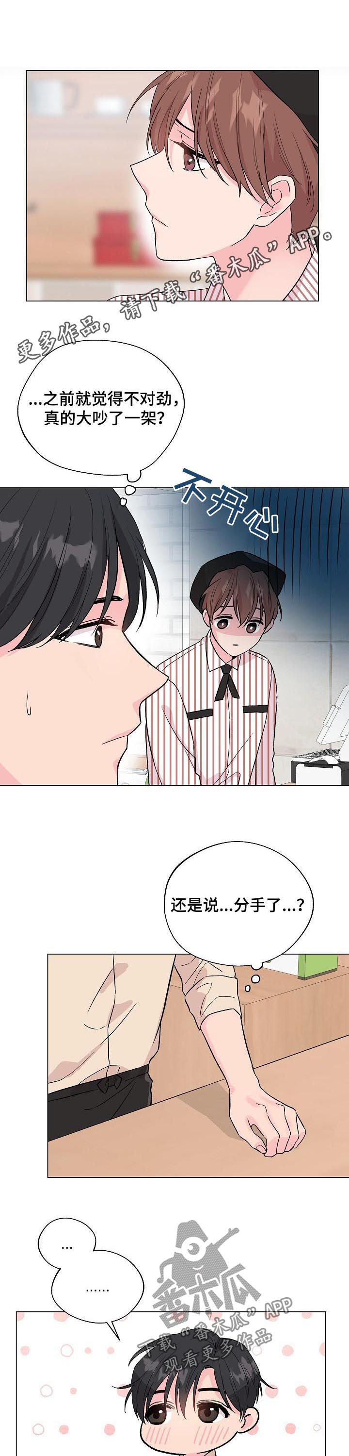 第80章：【第二季】玩儿0
