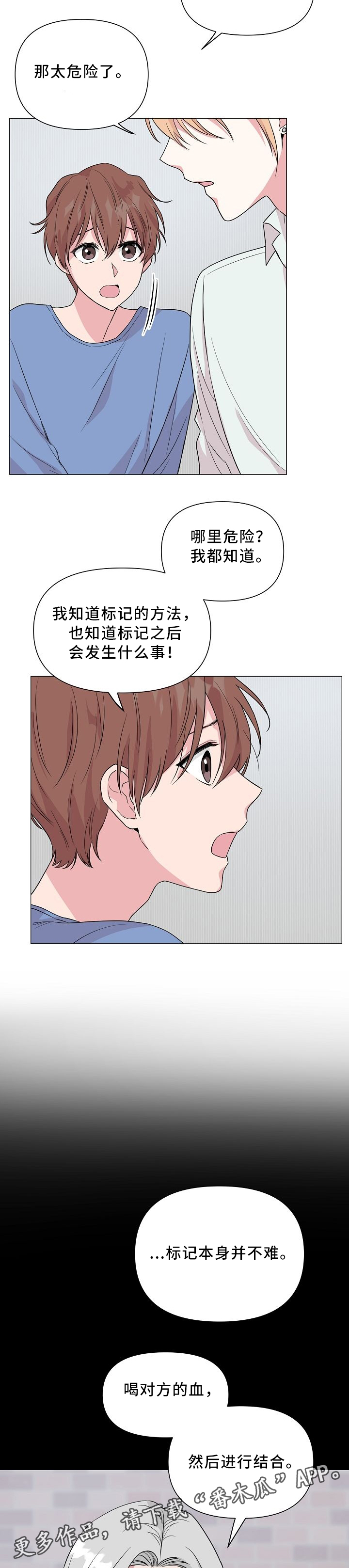 第40章：不同的结果2