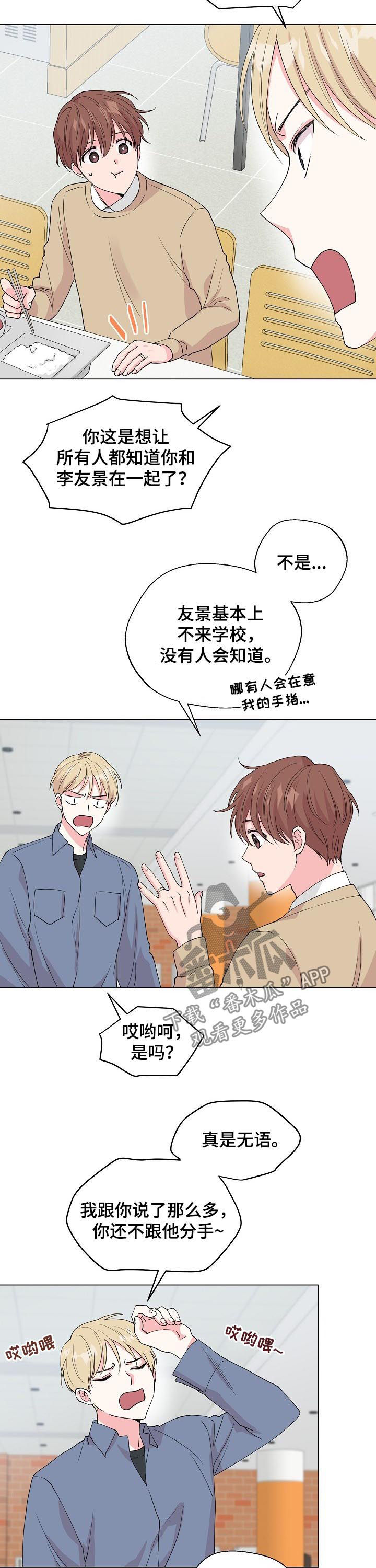 第96章：【第二季完结】幸福3