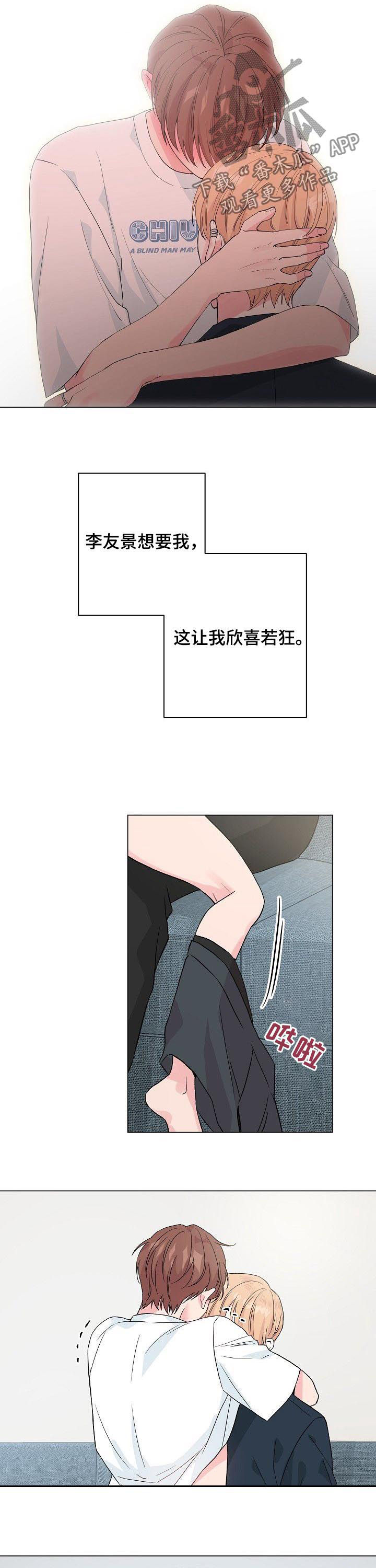 第75章：【第二季】片面记忆3