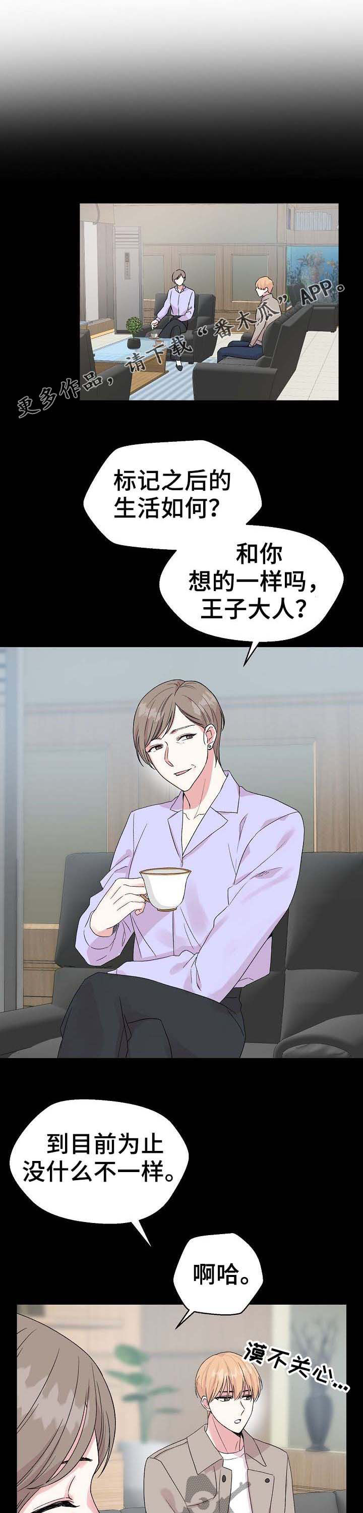 第51章：【第二季】穿着做0