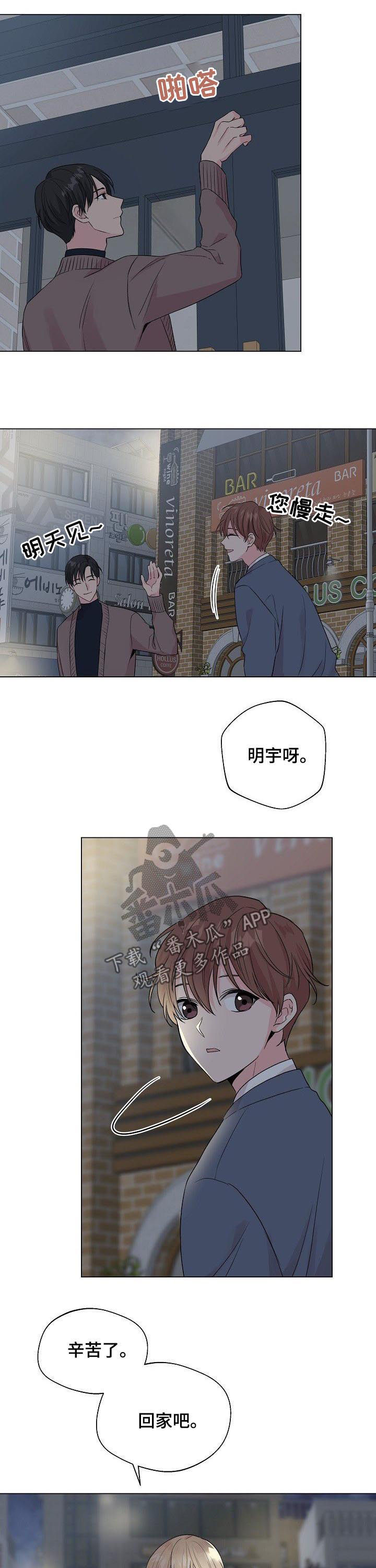 第72章：【第二季】为什么是现在1