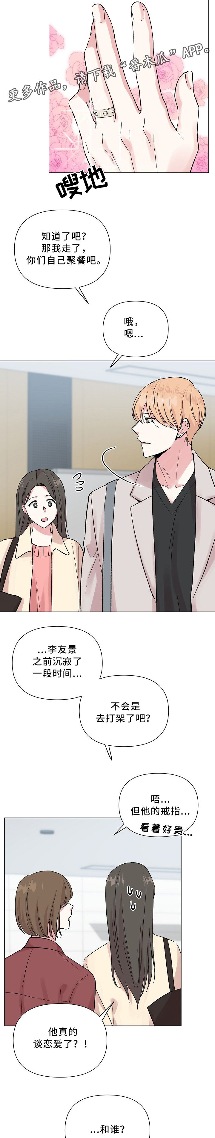 第46章：安定2