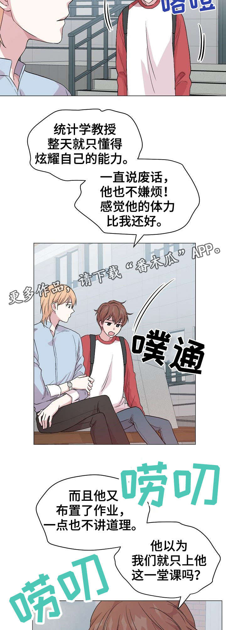 第21章：不想放弃1