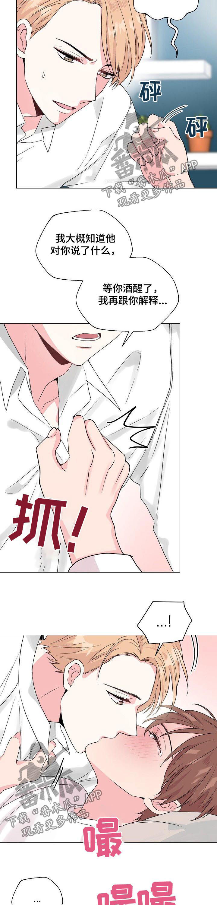 第78章：【第二季】问出口4