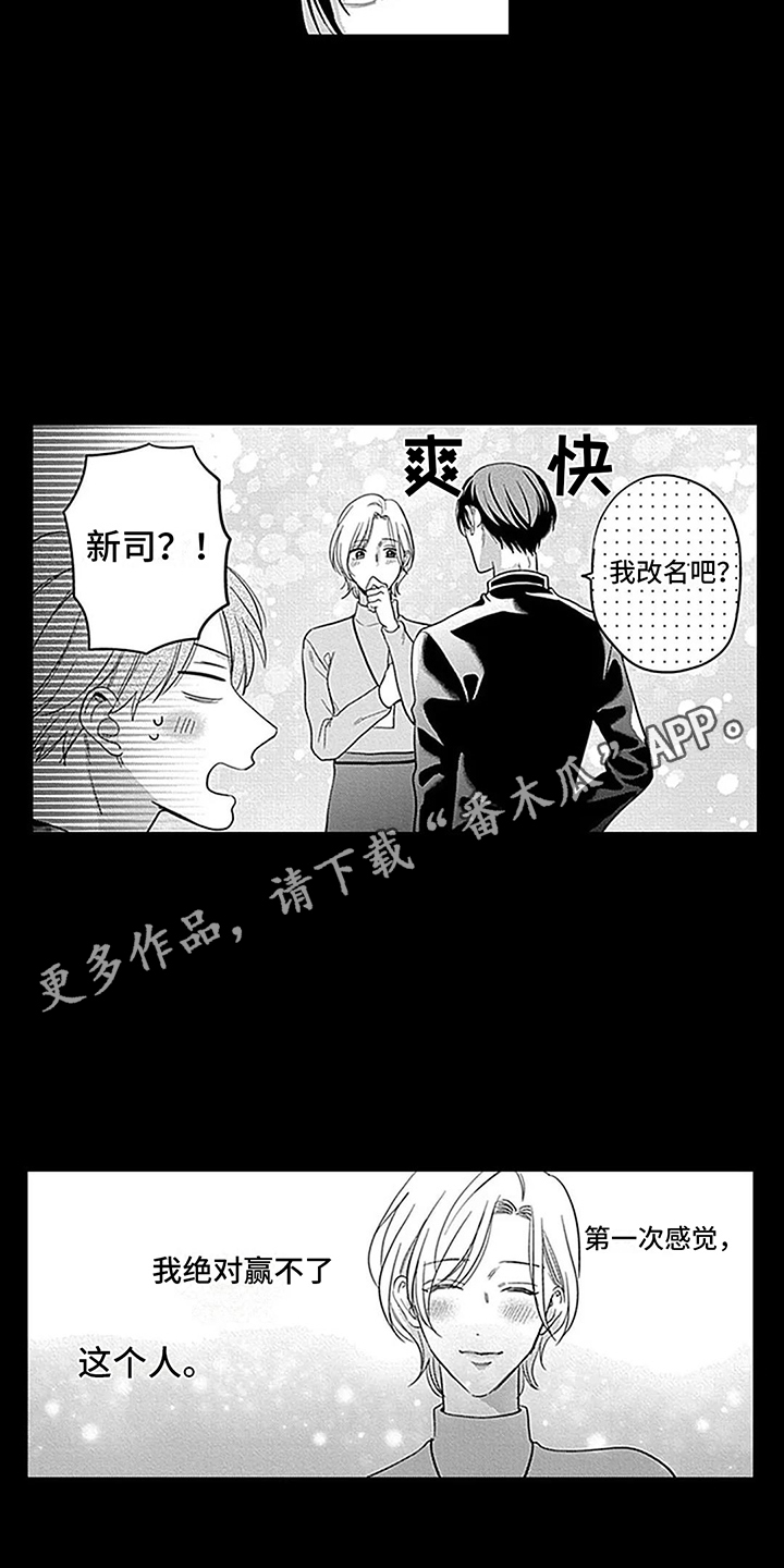 第32章：【番外2】无限可能3