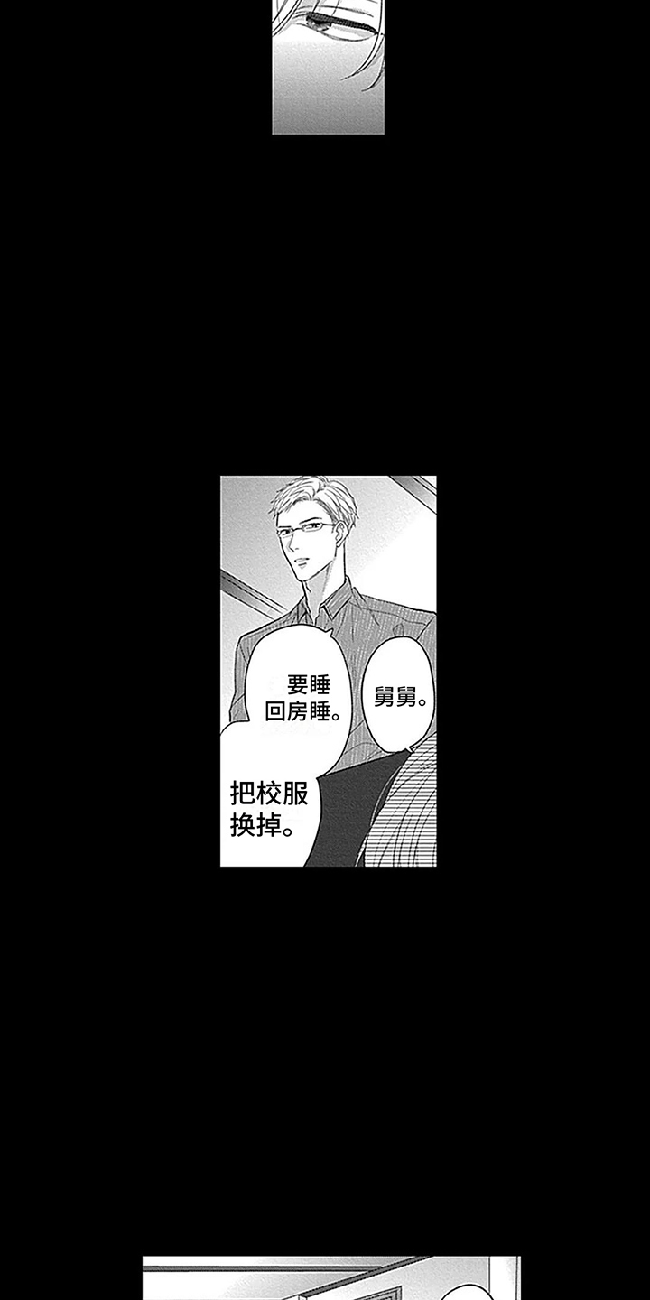 第14章：搬家2