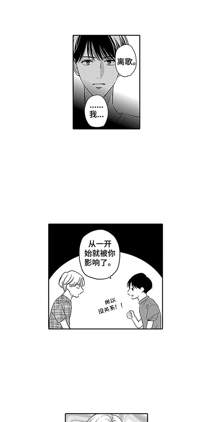 第21章：重要的日子0