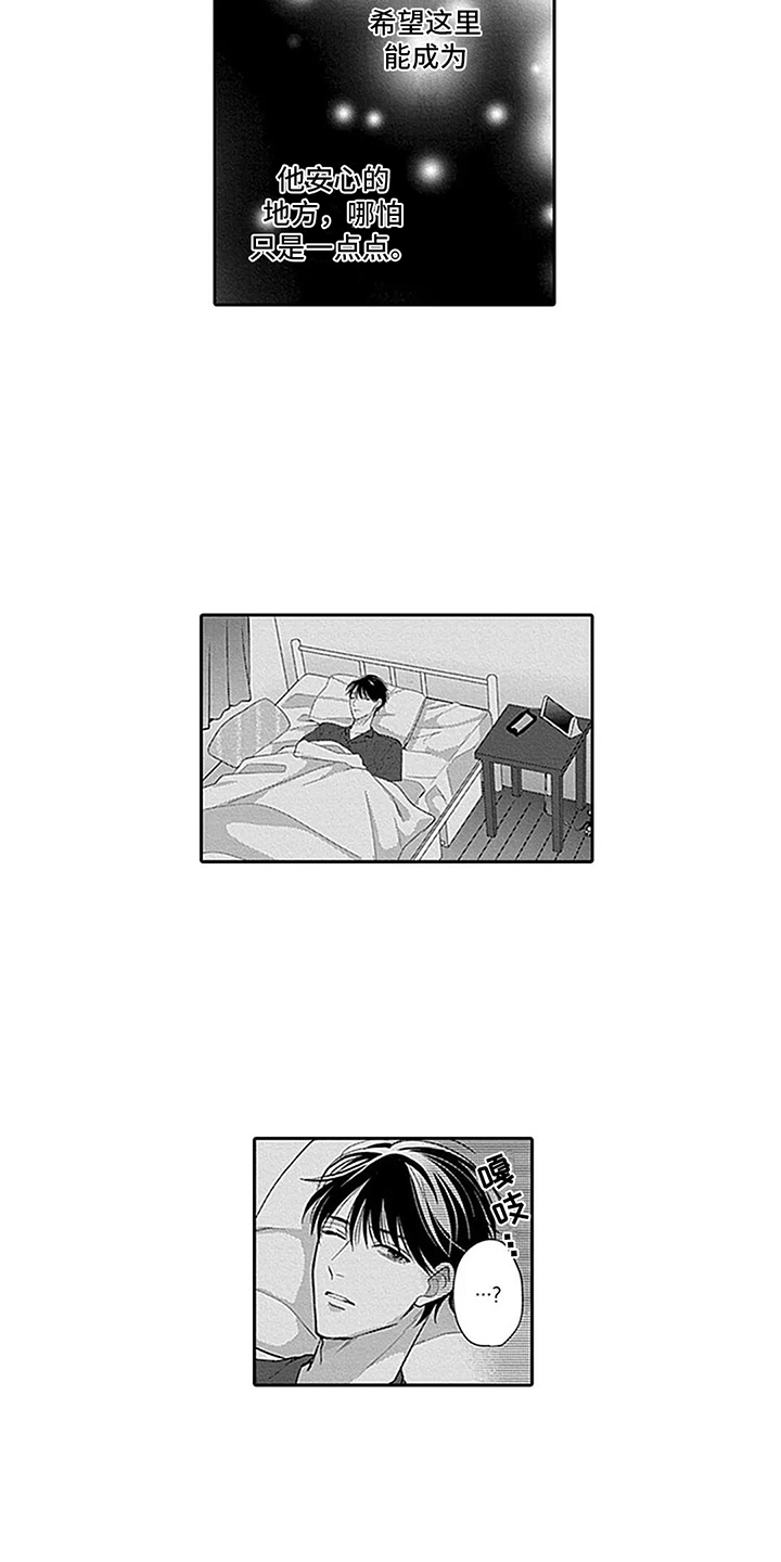 第15章：讲故事2