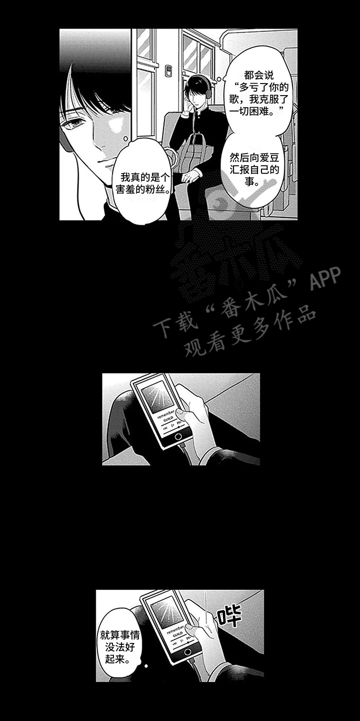 第16章：内幕1