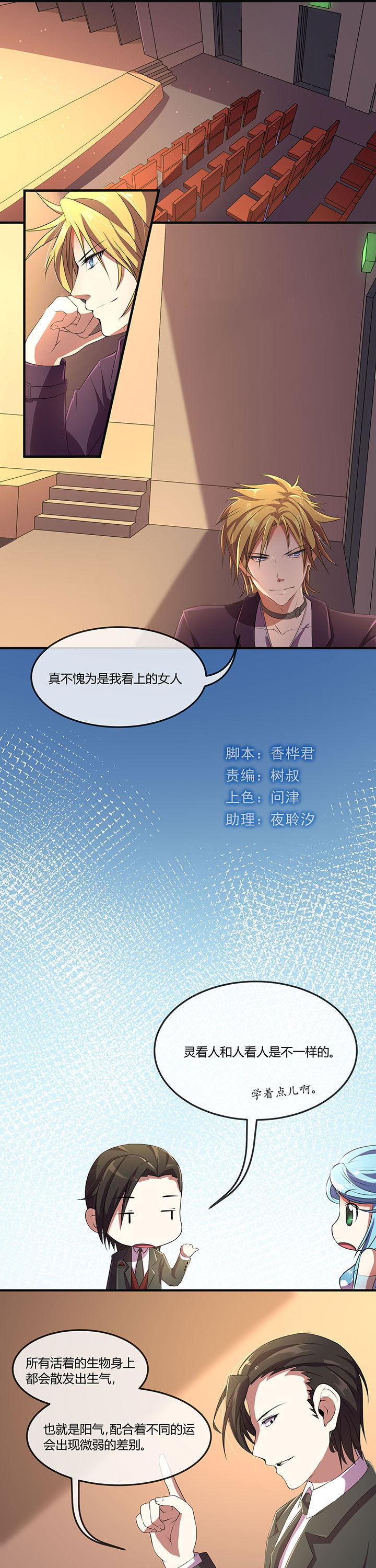 第21章：0