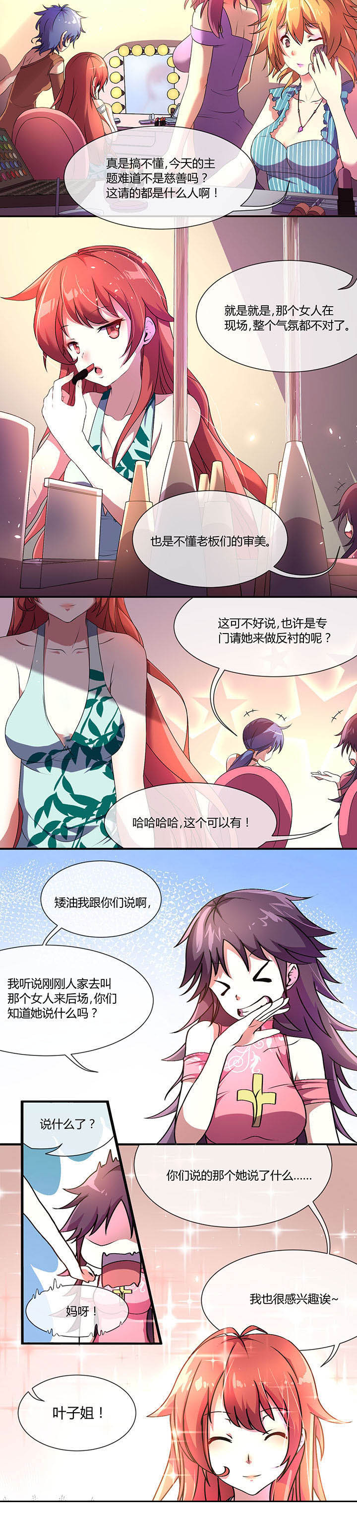 第20章：0