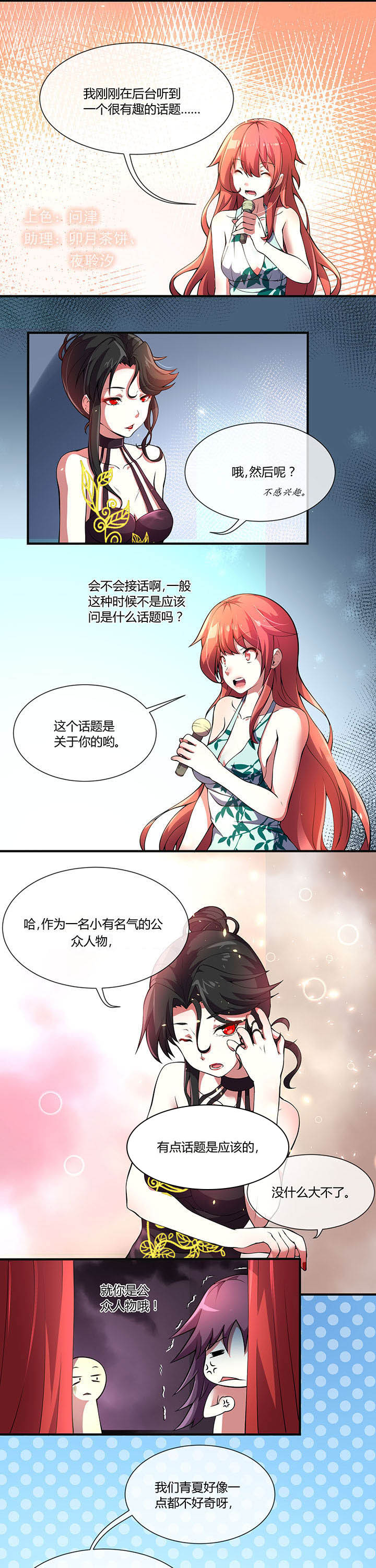 第20章：1