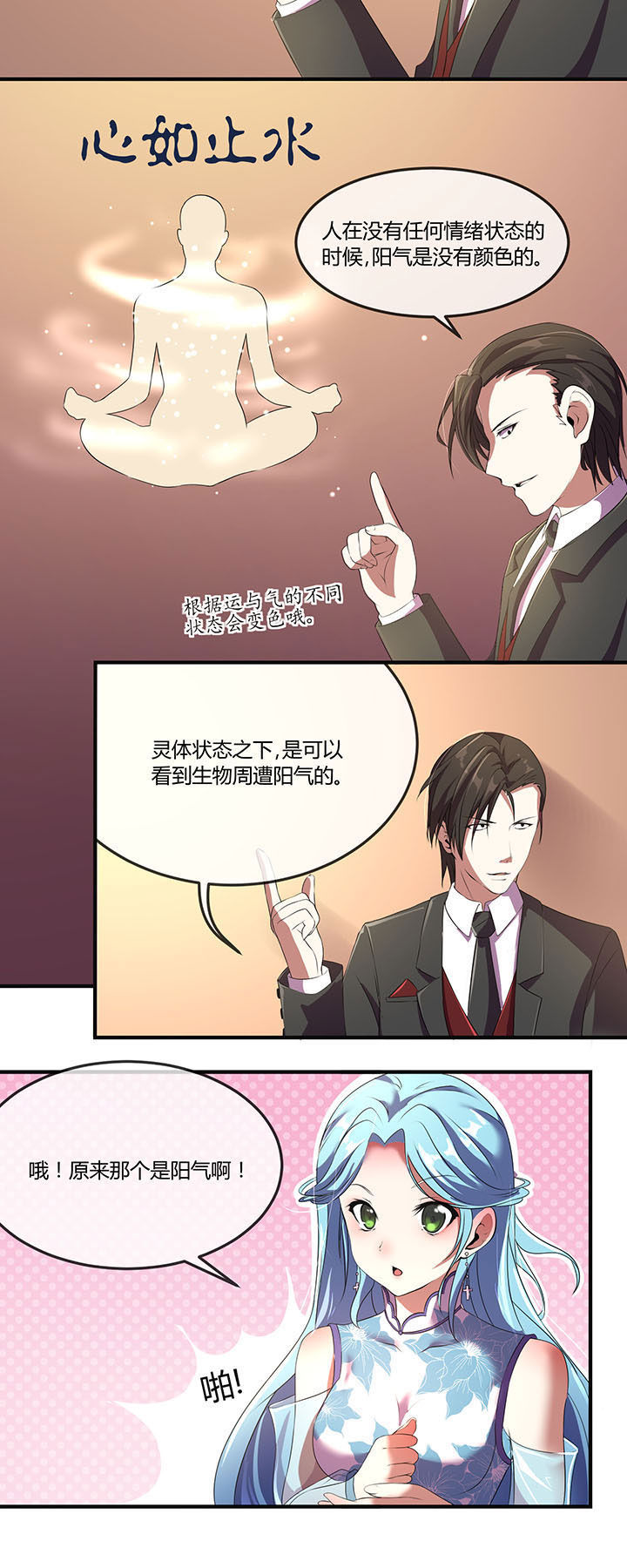 第21章：1