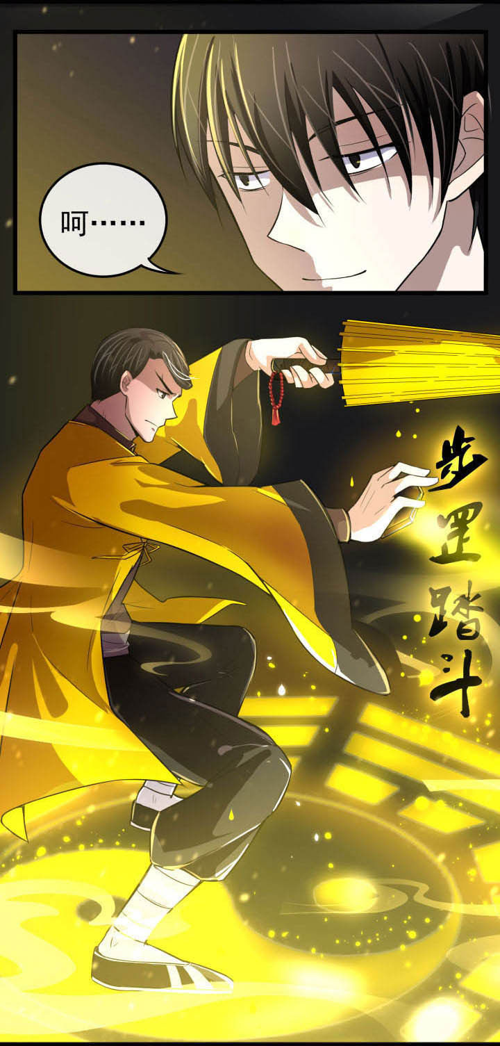第8章：1