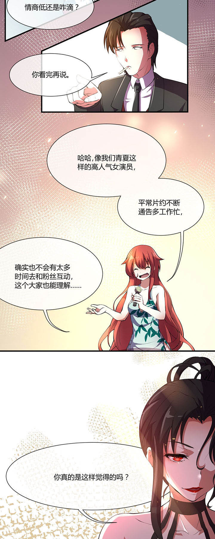 第20章：4