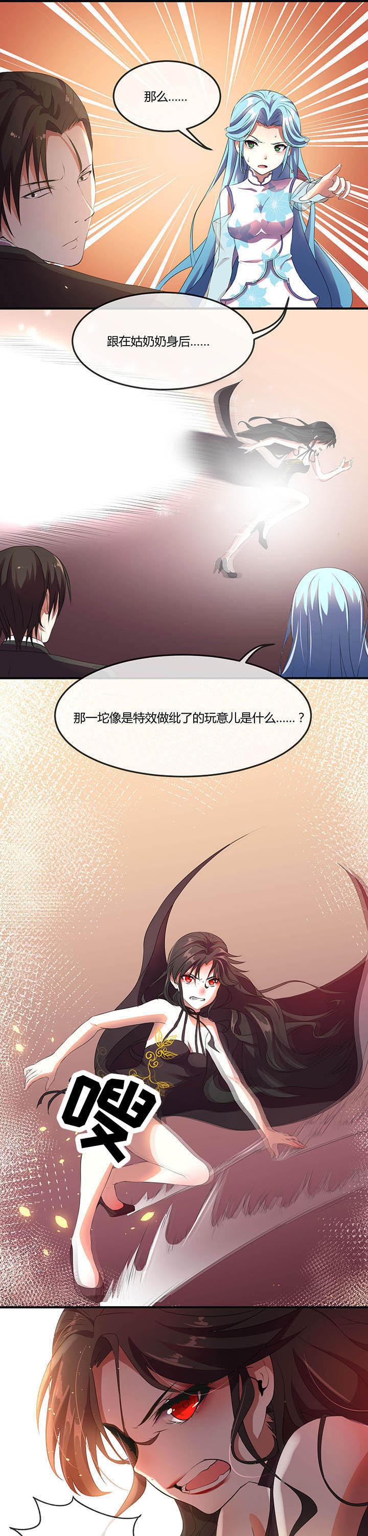 第21章：4