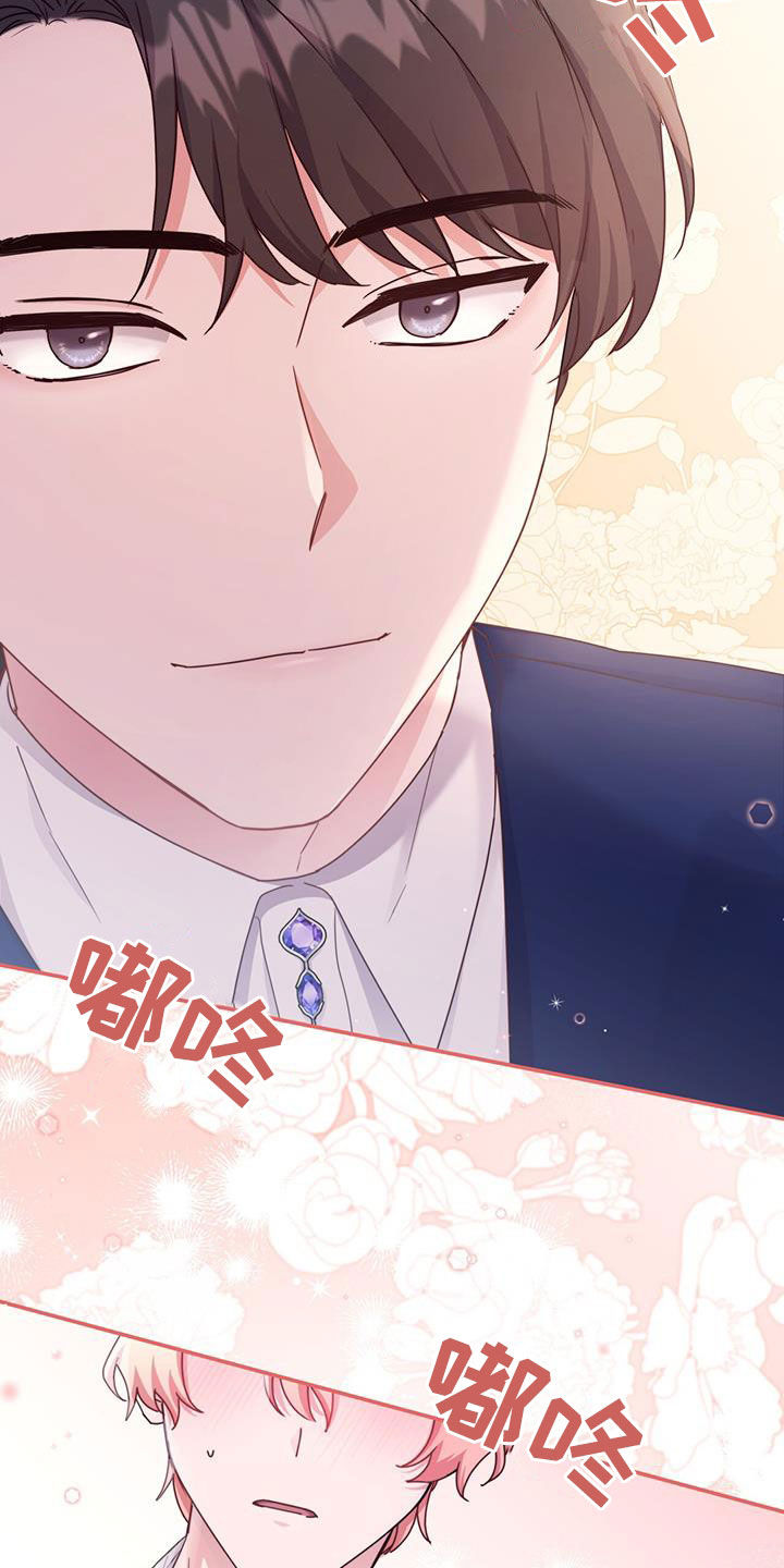 第45章：最大的反派2