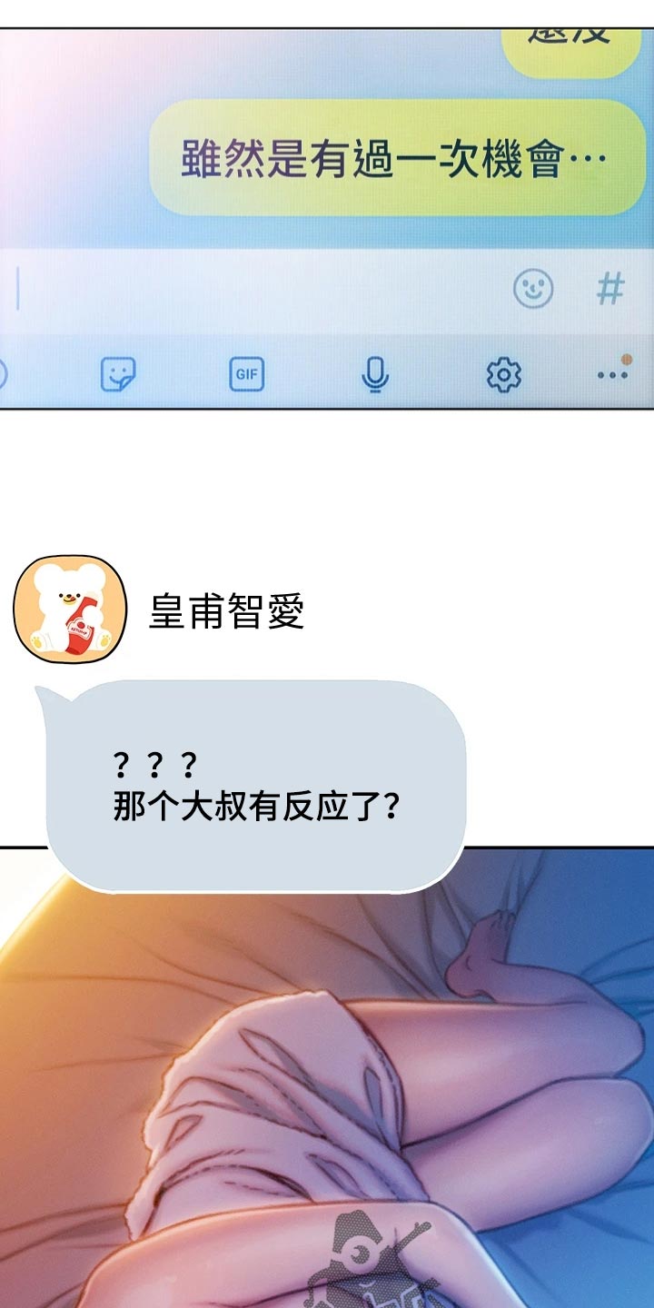 第42章：机会1