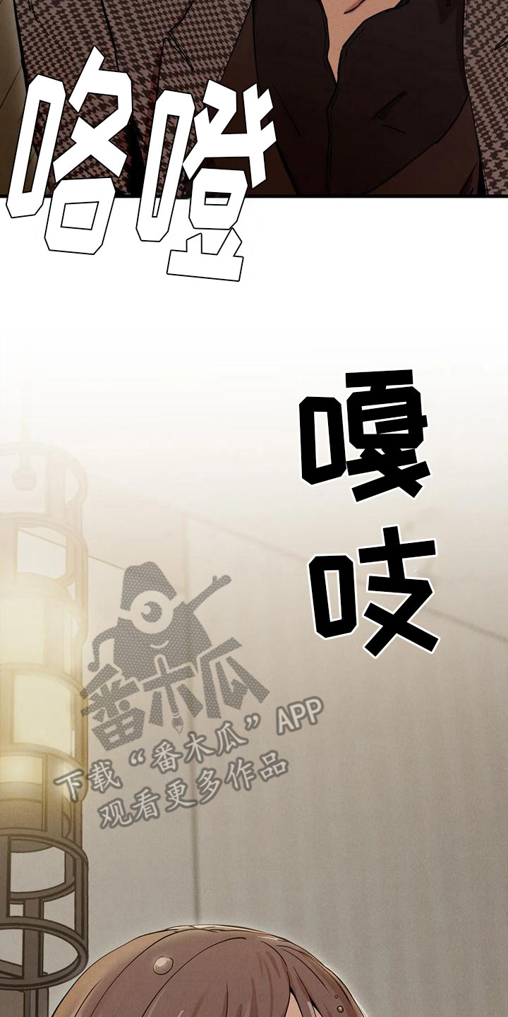第18章：有急事2