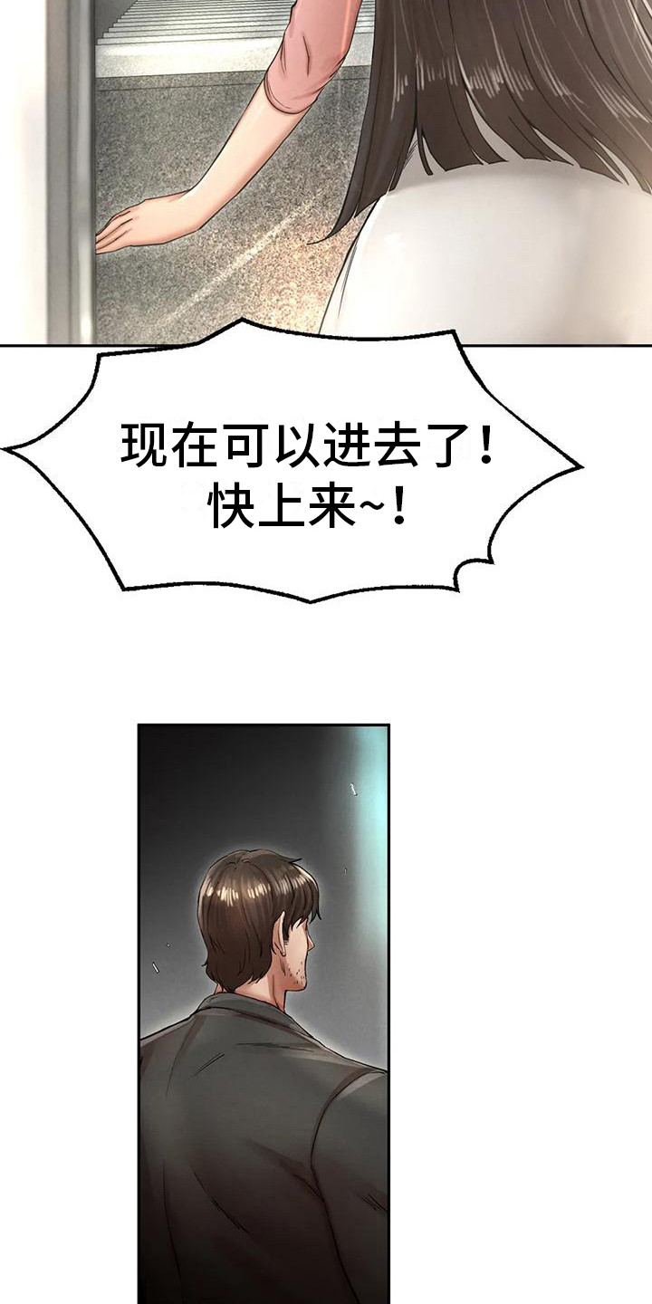 第13章：大哥1