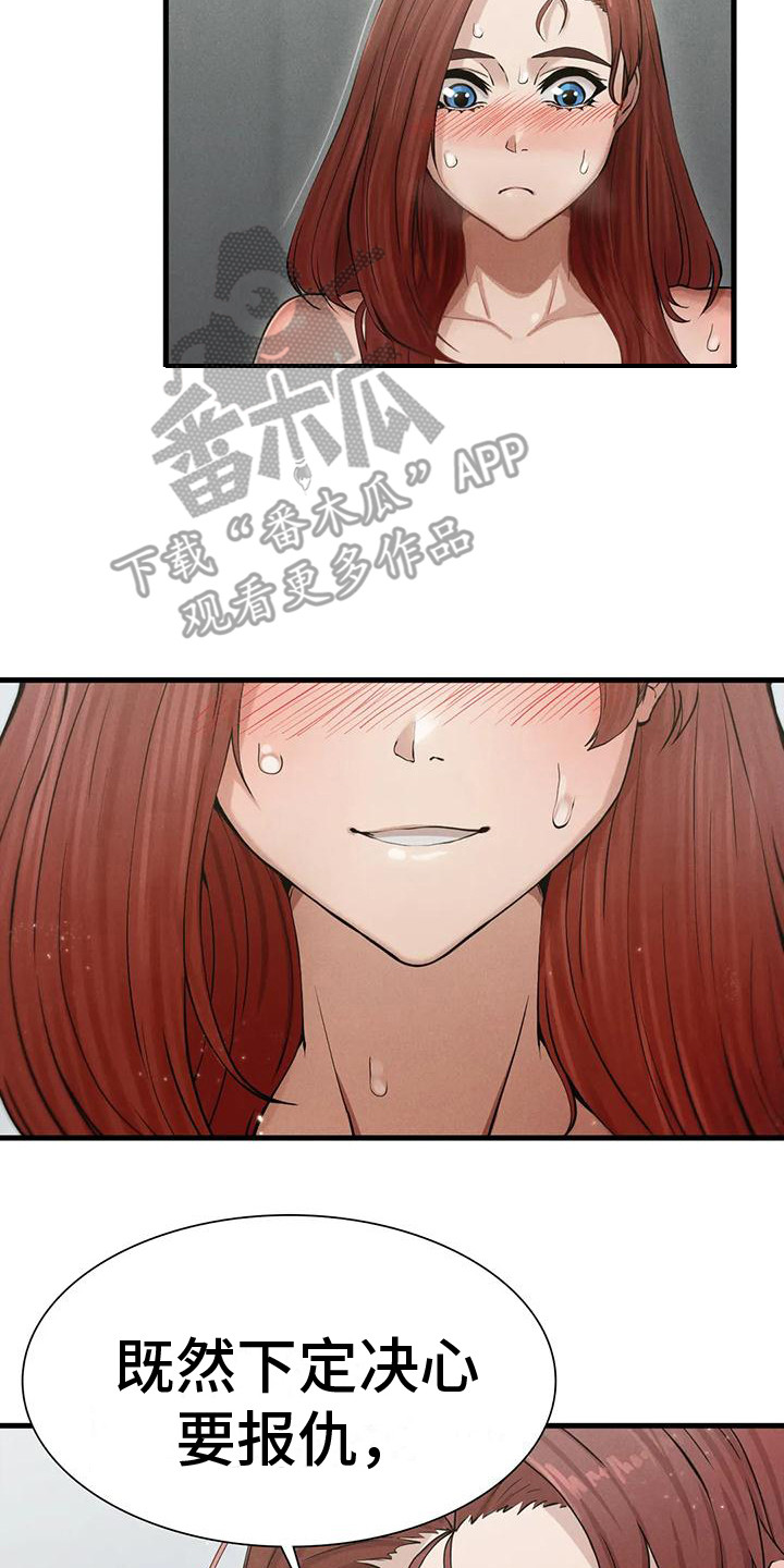 第19章：认清现实1