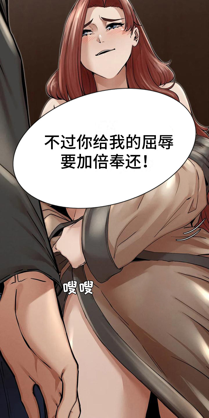 第17章：一条船上3