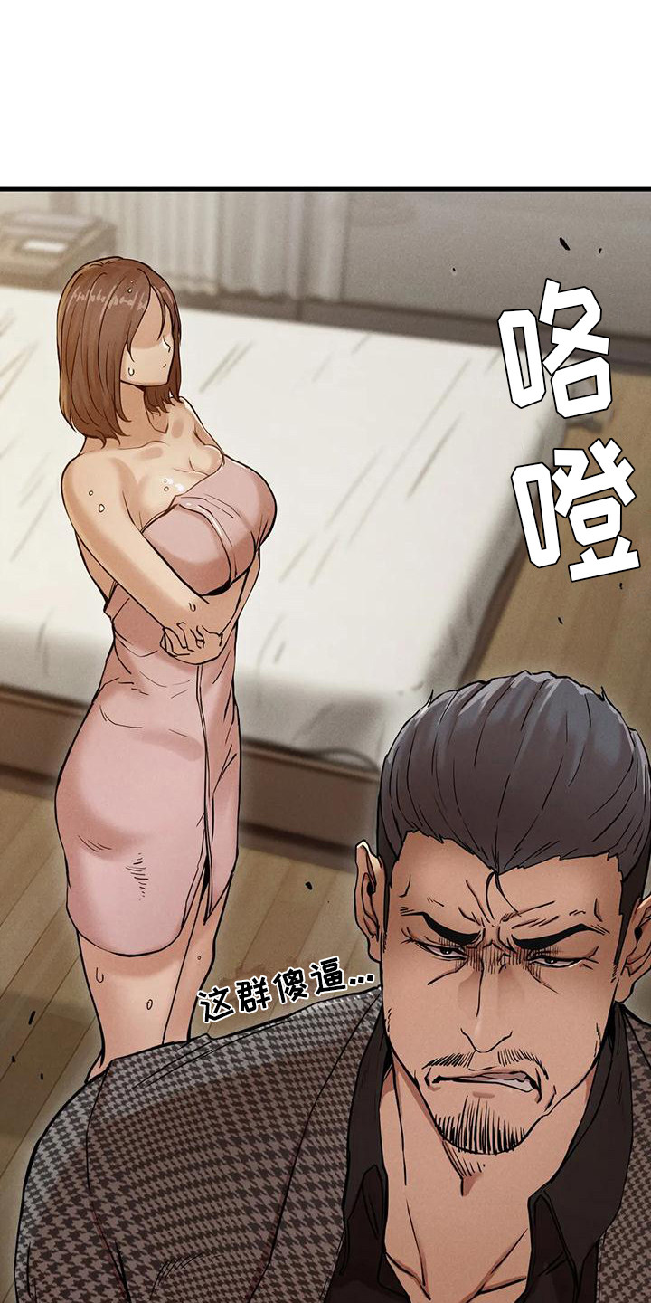 第18章：有急事1