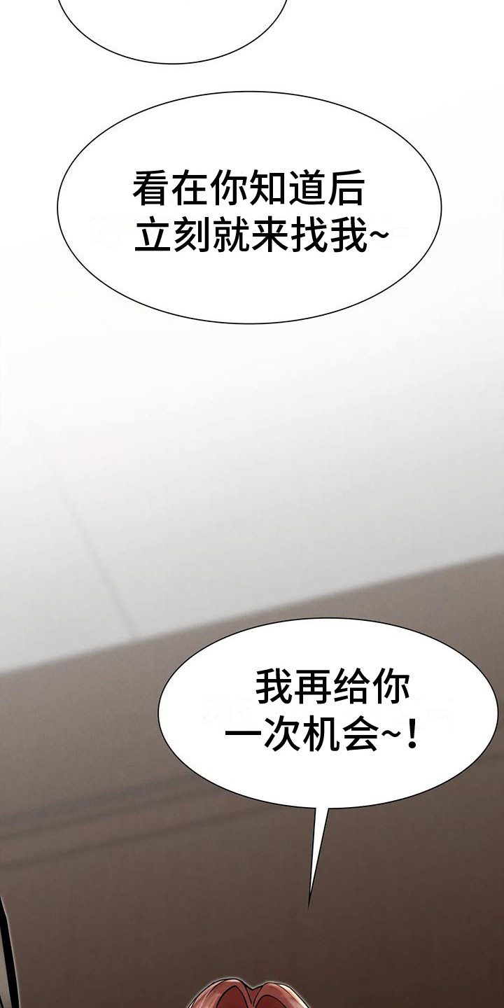 第17章：一条船上2
