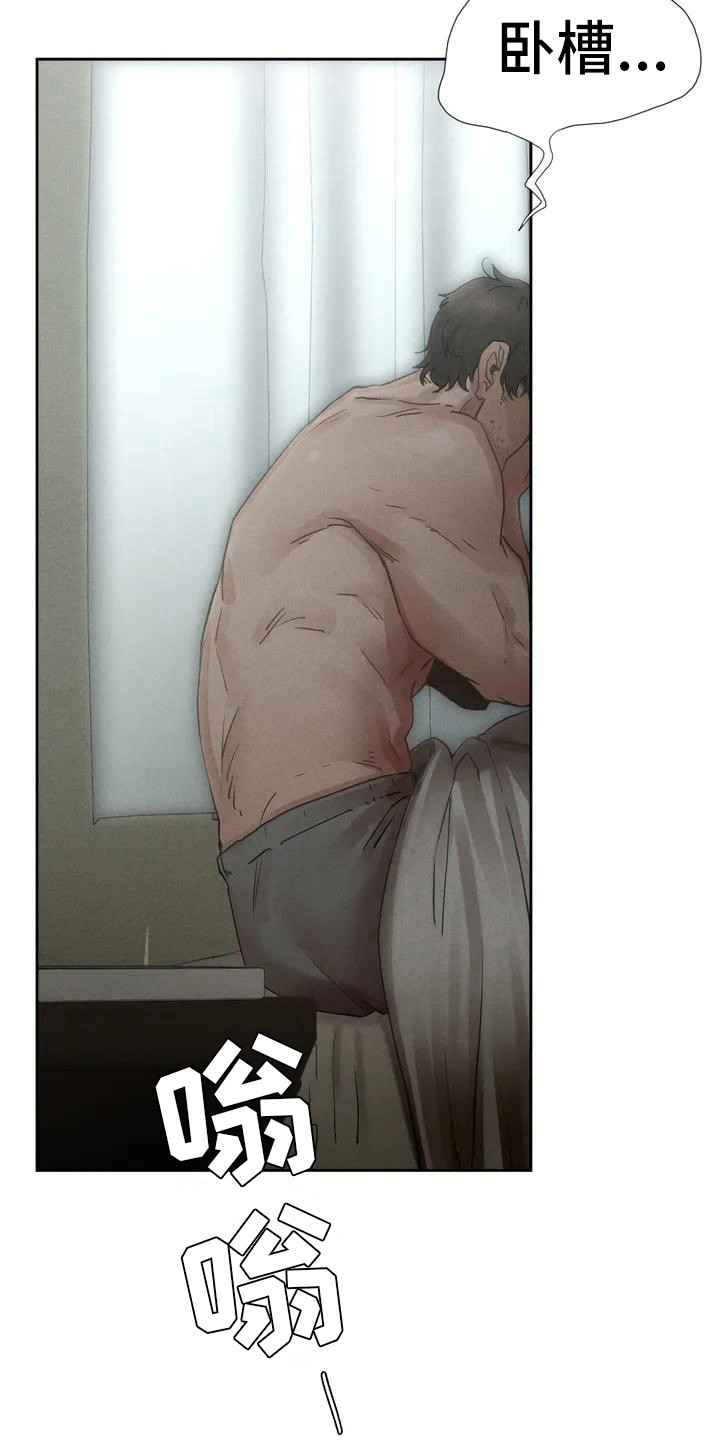 富豪分几个等级漫画,第4章：想起他3图