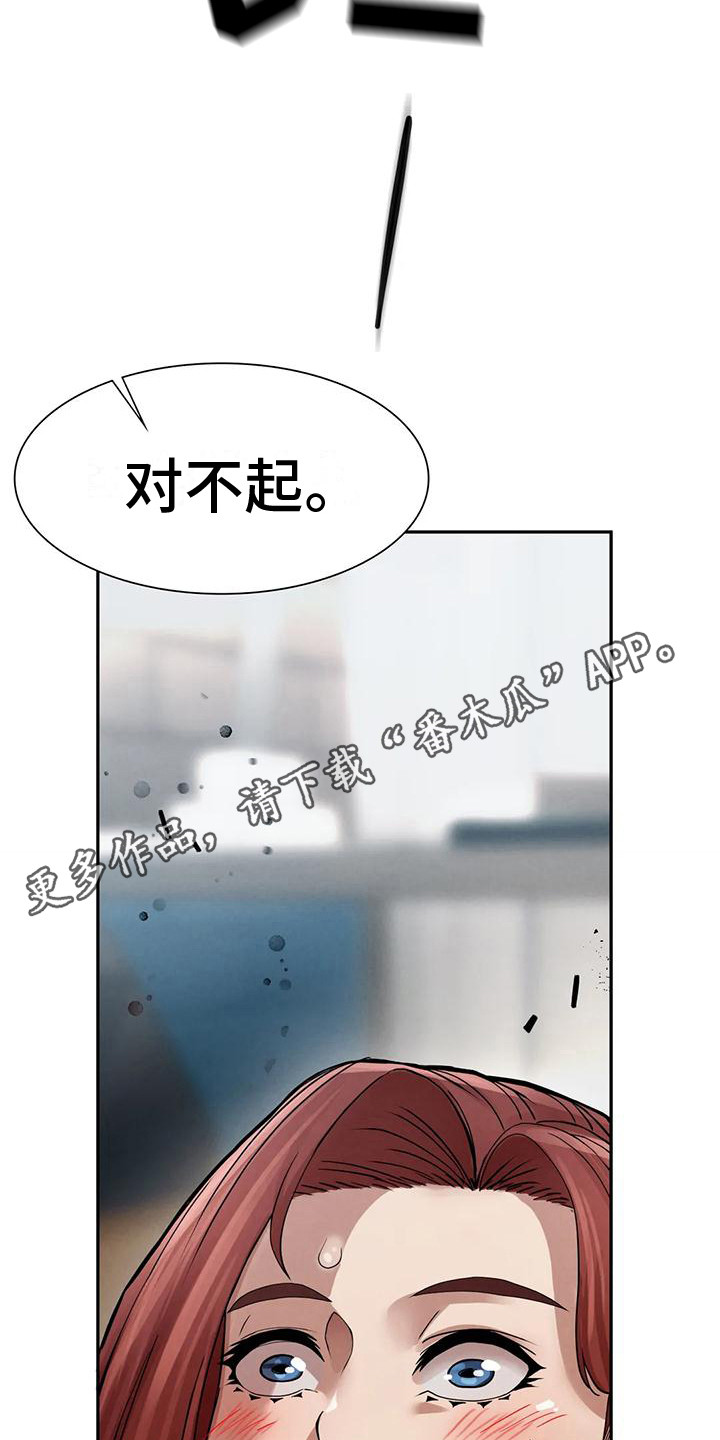 第9章：我会等你4