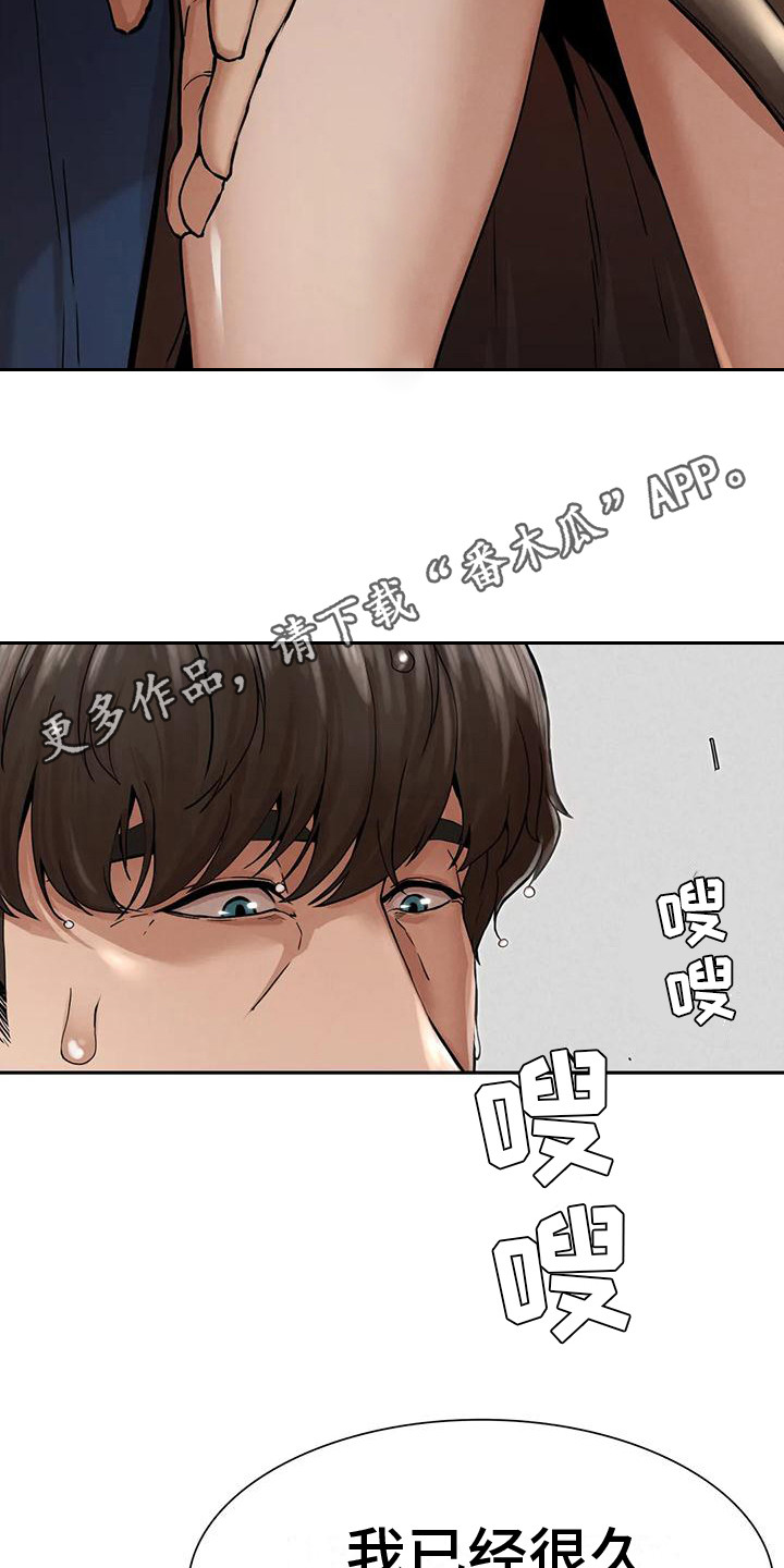 第17章：一条船上4