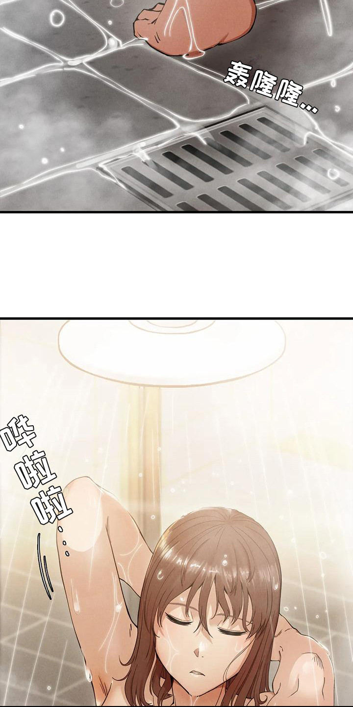 第17章：一条船上3