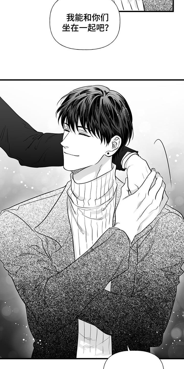 无法抑制喜悦英文漫画,第17章：喜欢的类型3图