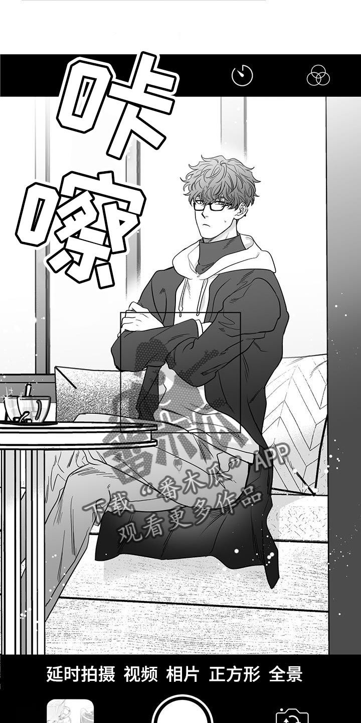 无法抑制的思念下一句怎么说漫画,第15章：要不要去夜店3图