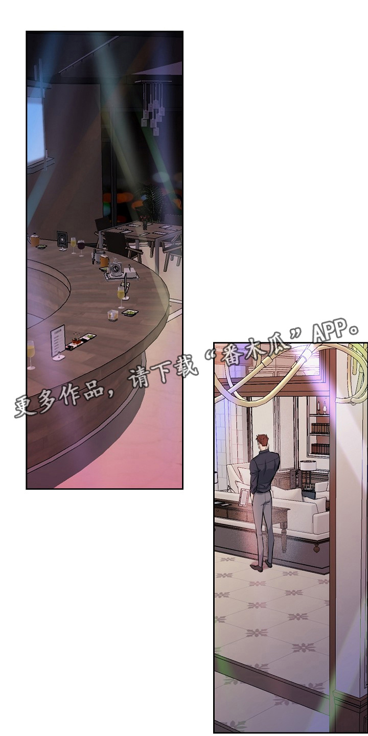 意大利花花贵公子品牌漫画,第10章：找上门5图