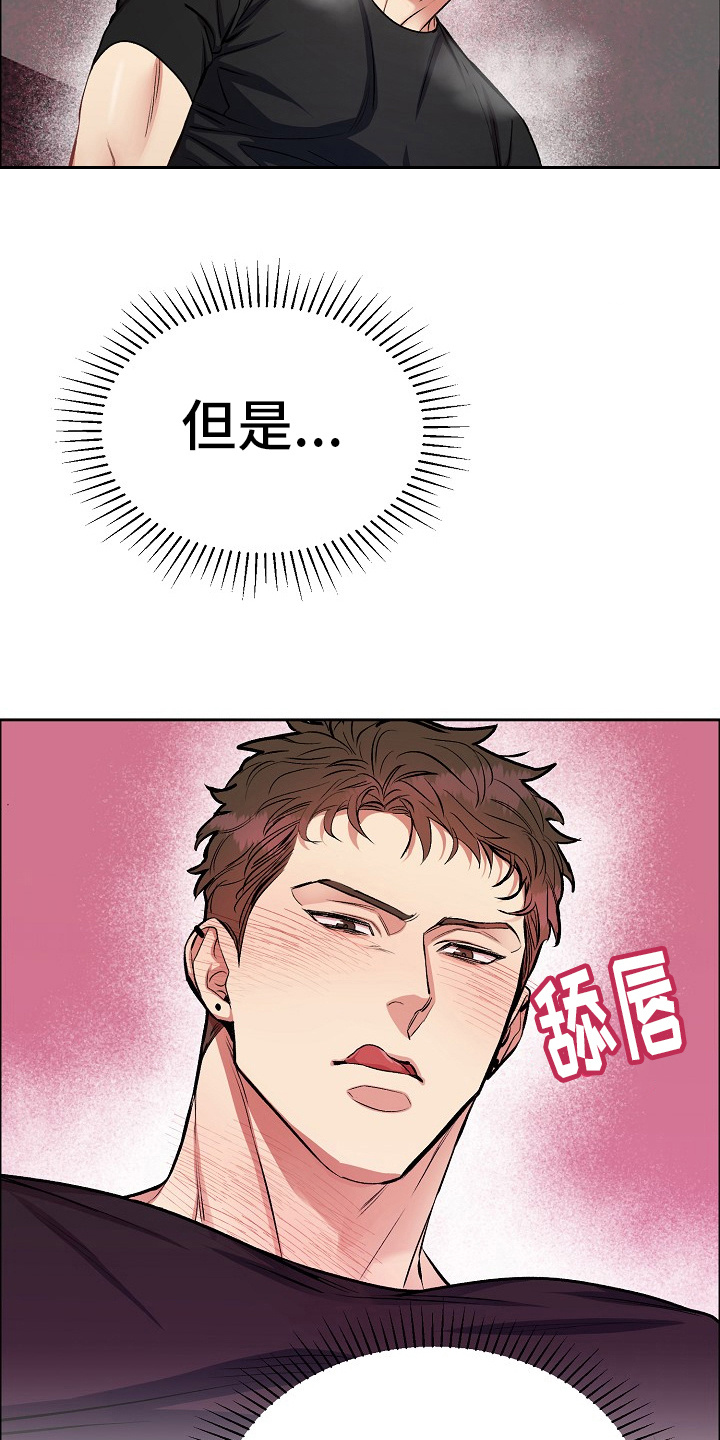 第4章：定期检查3