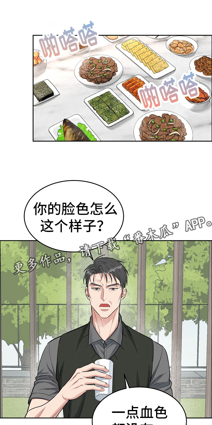 第12章：礼物4