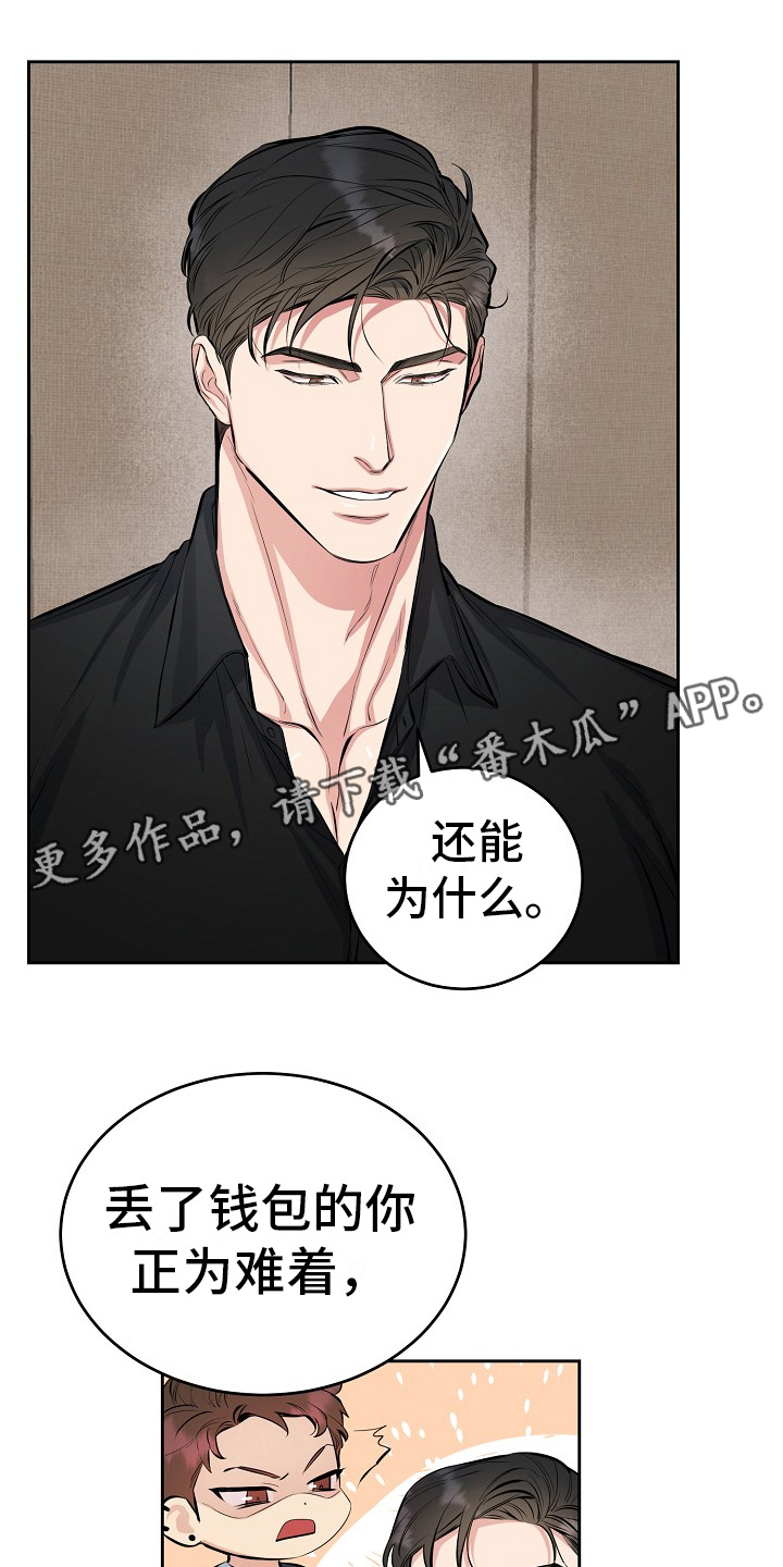 第7章：请吃饭4