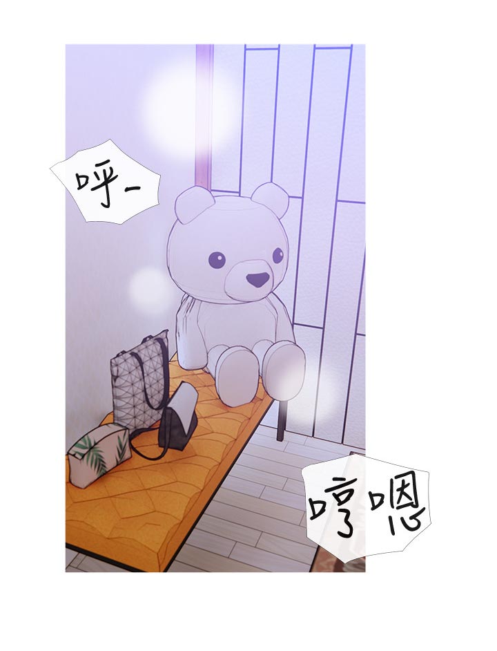 住户苦不堪言漫画,第63章：硬撑4图