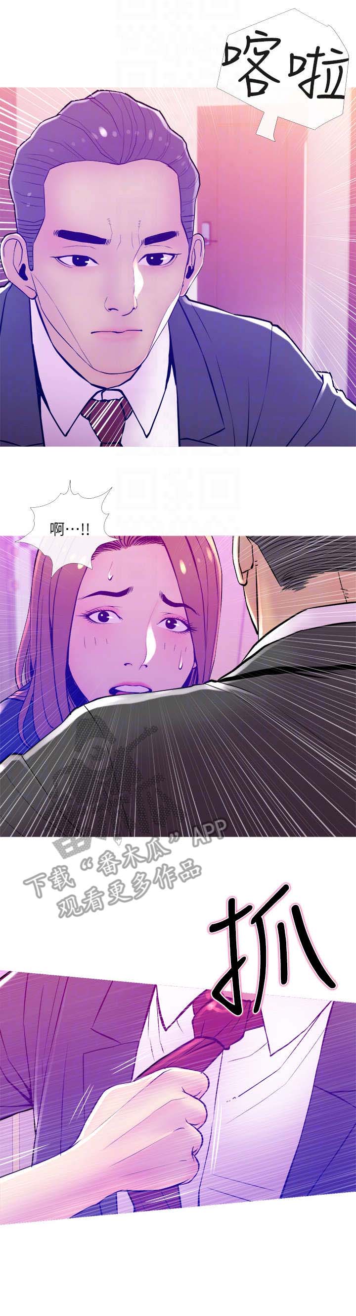 住户门上贴封条是怎么回事漫画,第23章：关门5图