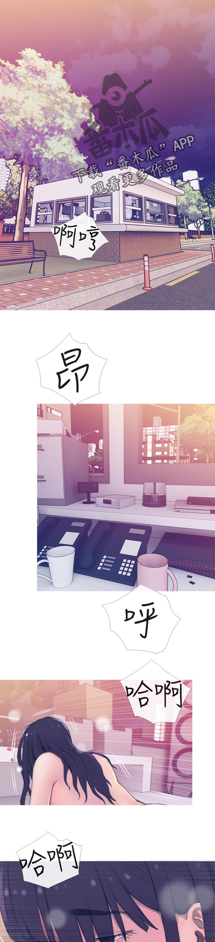 住户家被黔灵山猴子入侵漫画,第27章：租期1图