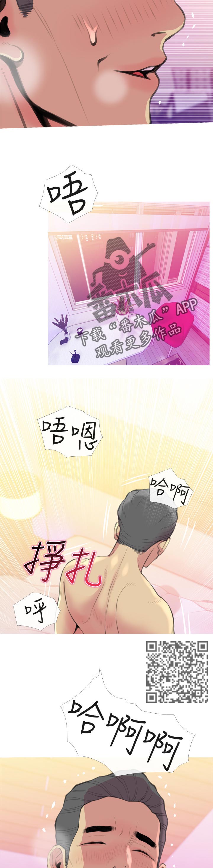 住户家被黔灵山猴子入侵漫画,第30章：随口说说5图