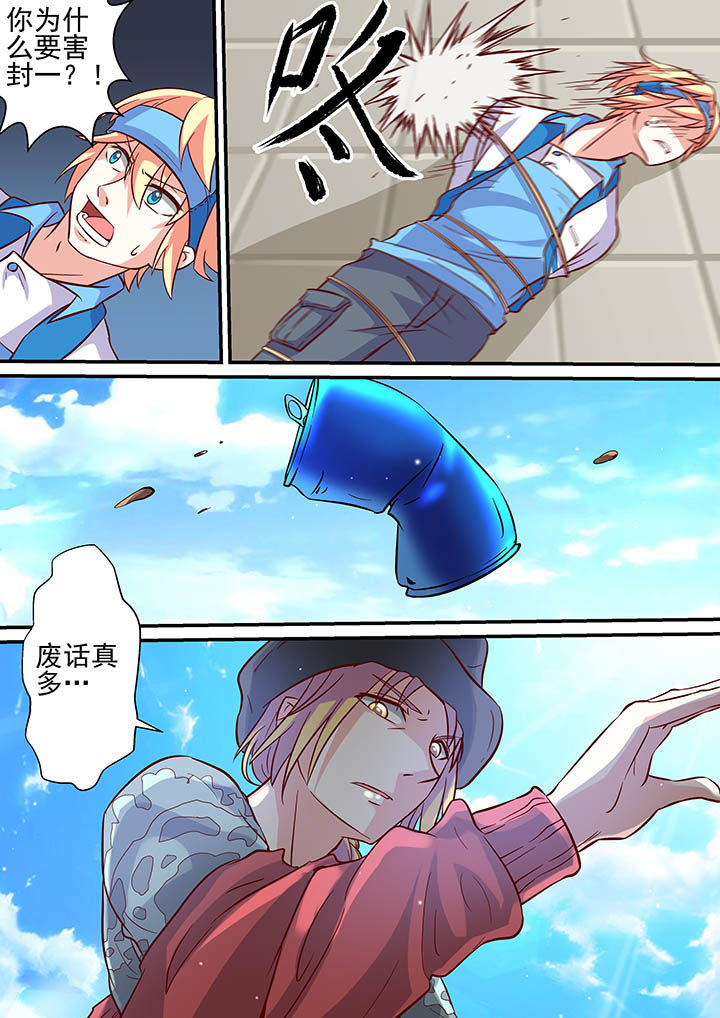 第57章：1