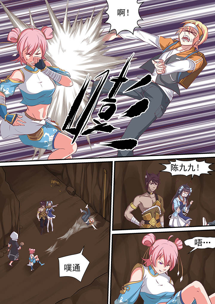 第26章：1