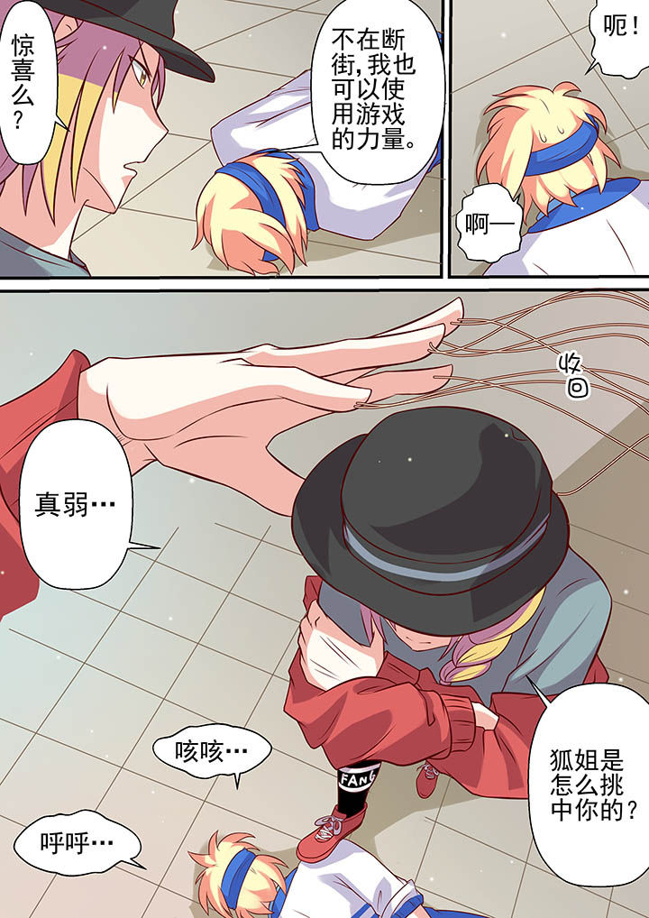 第57章：3