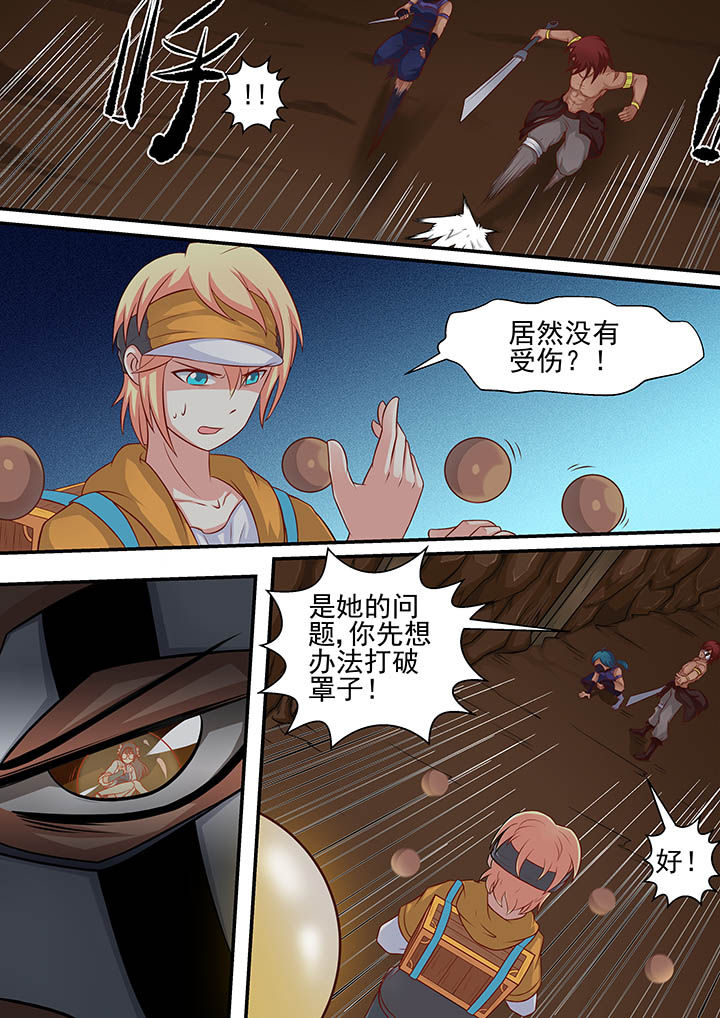 第20章：2